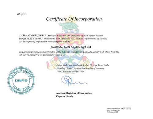 中界海外 开曼公司注册完成后,如何验证其注册证书的真实性