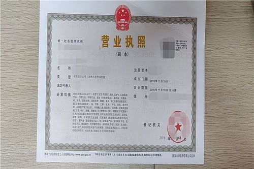 西峡县LNG经营许可证申请注册条件