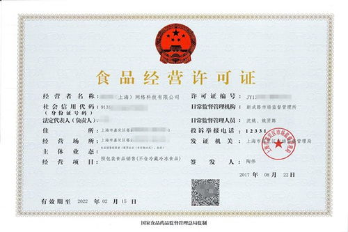 上海闵行食品类公司注册哪家便宜