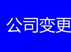 广州代理记账一般纳税人记账公司注册工厂注册广州市